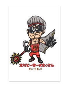 草刈HERO☆まっさんポストカード